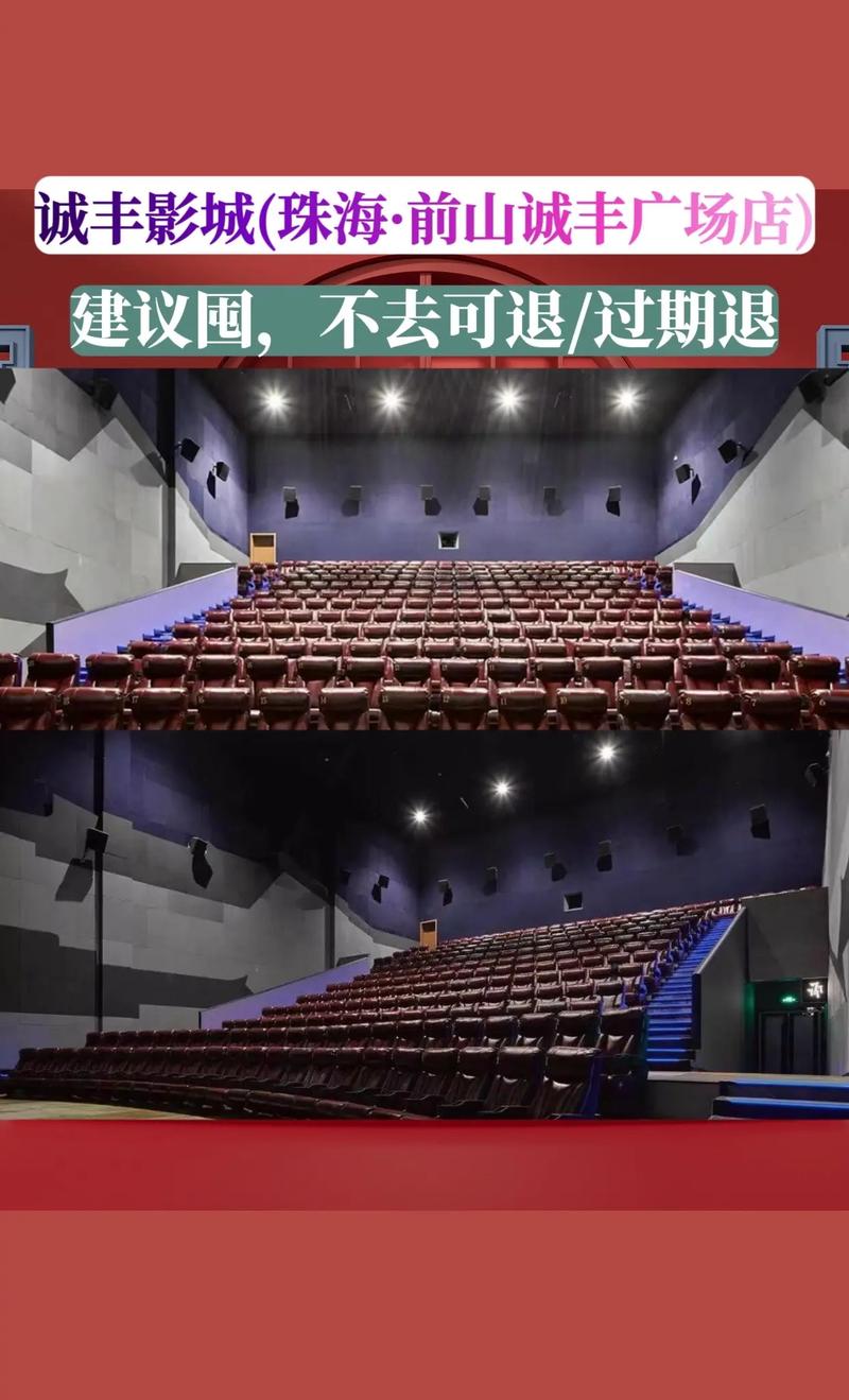 972电影院的相关介绍