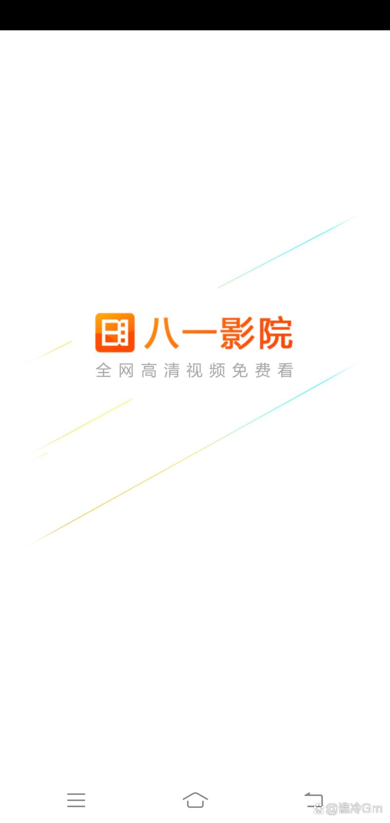 三级黑丝在线的相关介绍