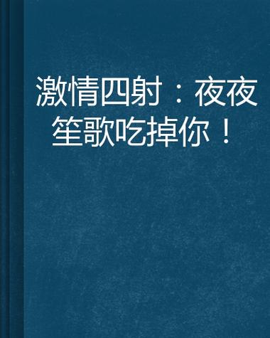 亚洲男人综合久久综合天堂的相关介绍