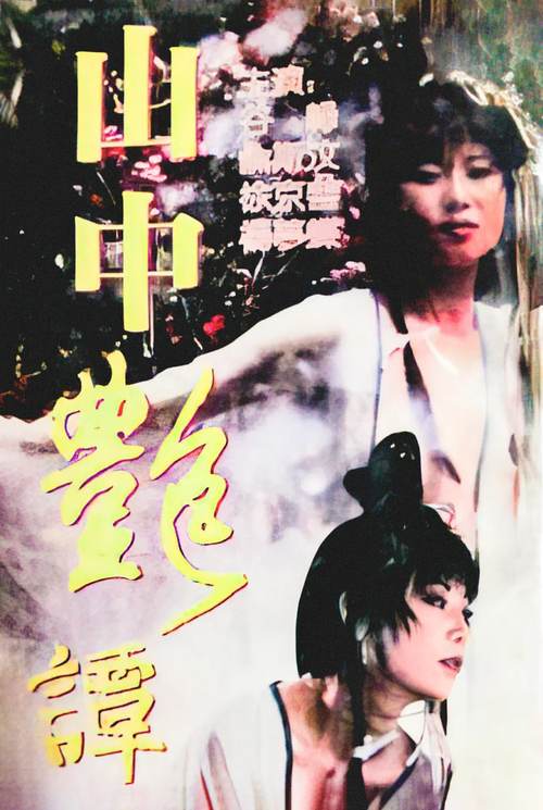 汤姆高清影院的相关介绍