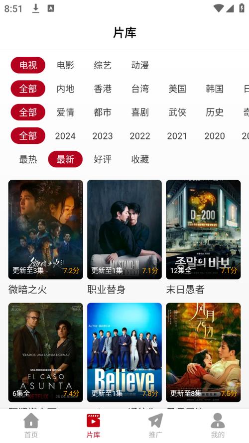 天龙远古影院：盘点远古题材经典电影，探索天龙影视远古秘境资源