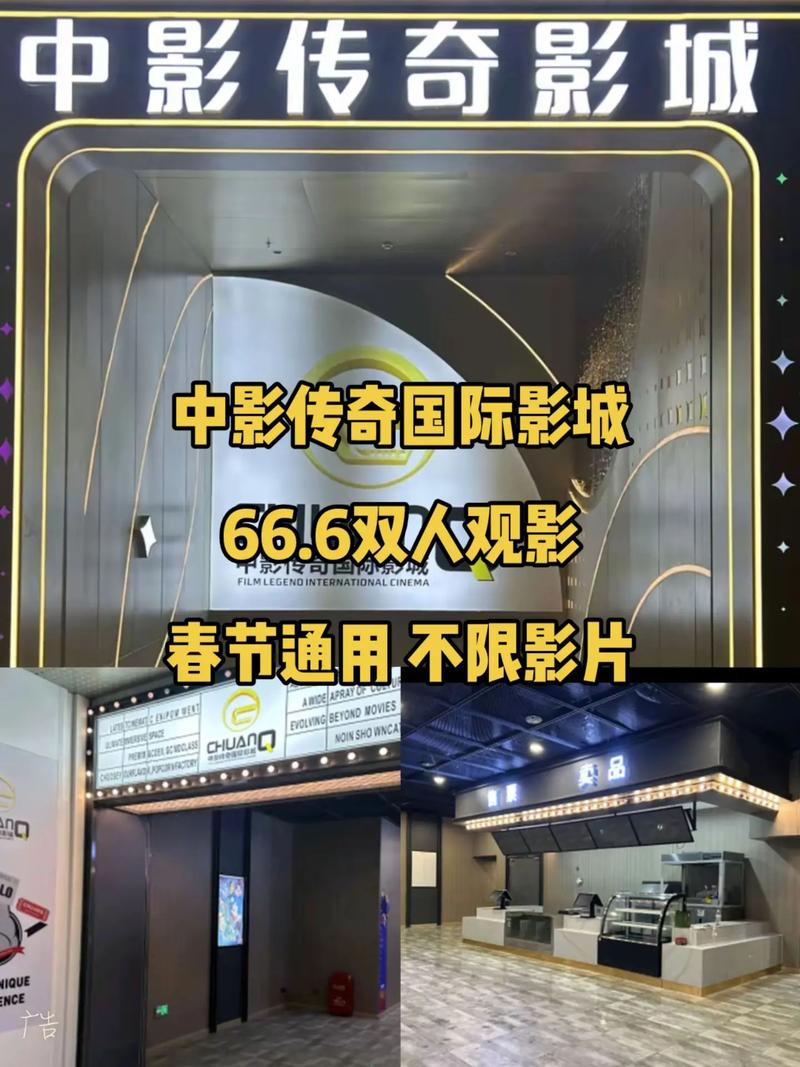 爱奇影院的相关介绍