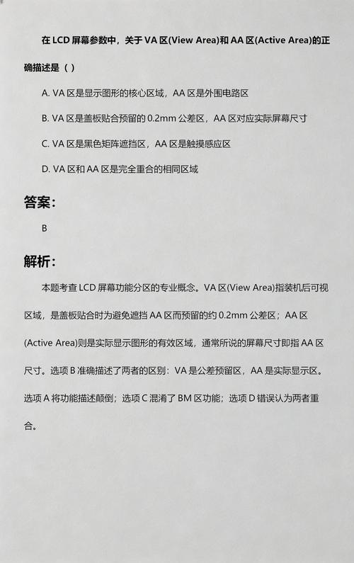 国产欧美一区二区不卡的相关介绍