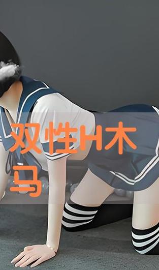 欧美人妻a v在线的相关介绍