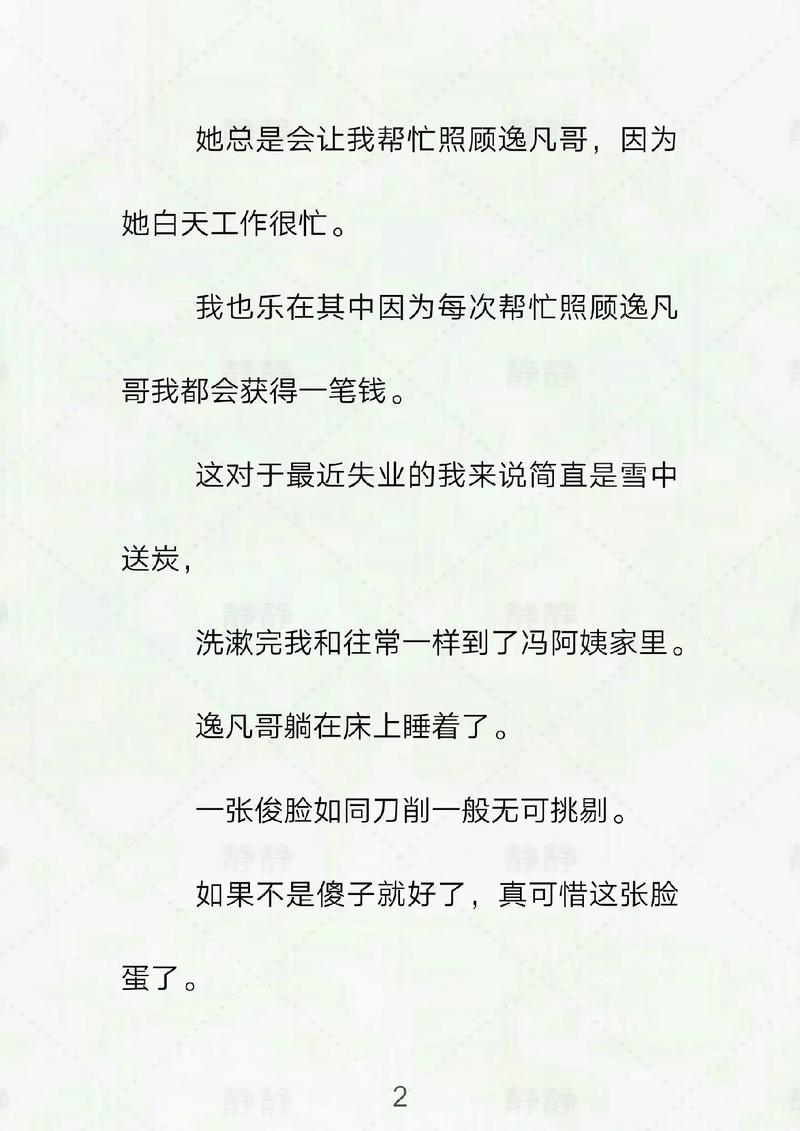 vip影院的相关介绍
