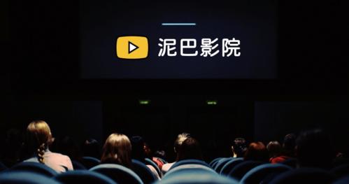 xo影院的相关介绍