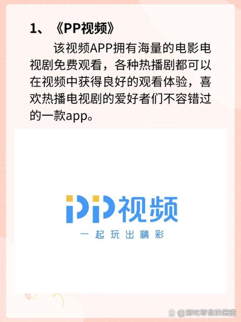 韩国伦理电影院201的相关介绍