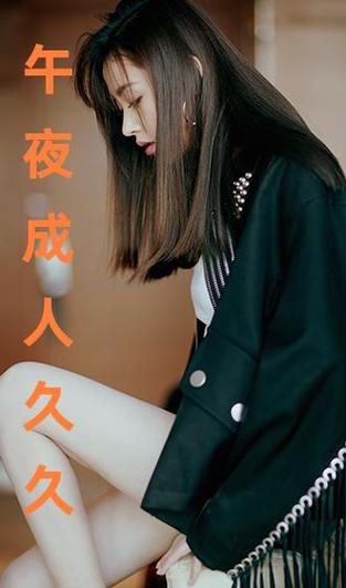 亚洲男人午夜天堂的相关介绍