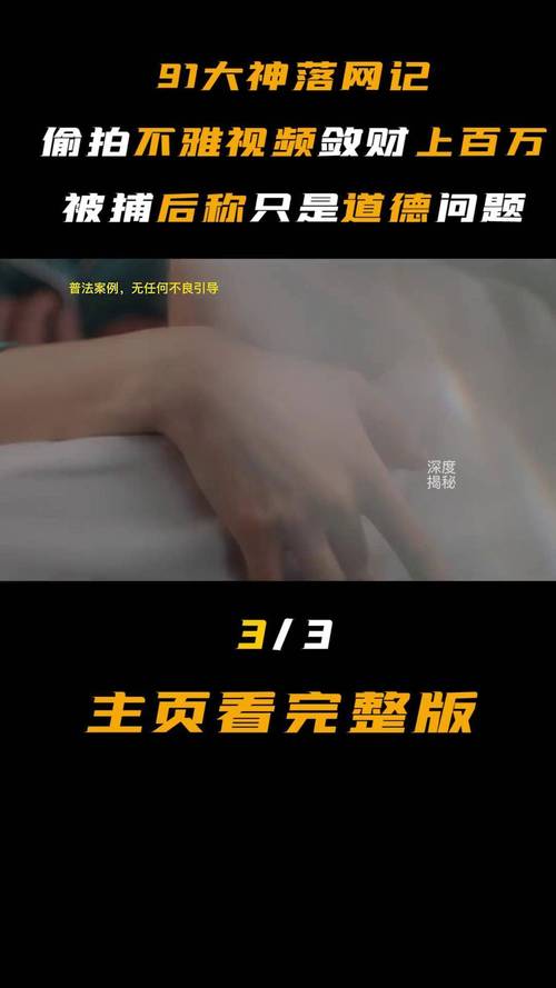 日本精油按摩大学生的相关介绍