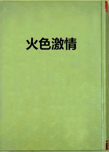 吉吉影音成 人影院6655的相关介绍