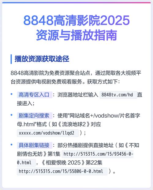 西西影院的相关介绍