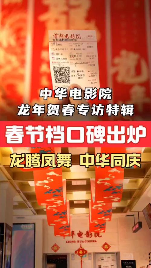 乐派午夜影院的相关介绍