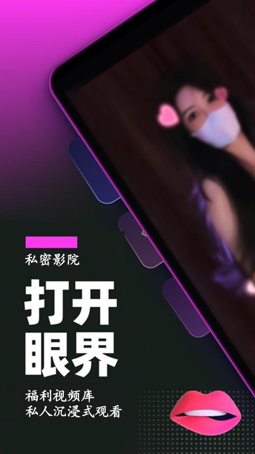 午夜影院破解版免费安装指南｜2025最新版下载｜无广告观影神器