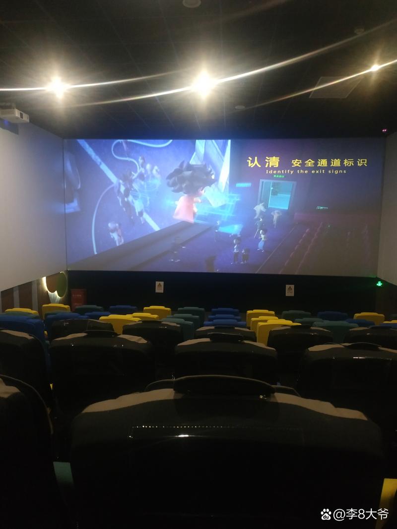 二娃影院的相关介绍