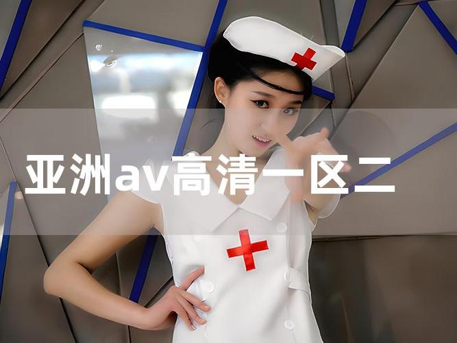18禁视频网站在线的相关介绍