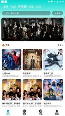 好色人妻少妇高清在线的相关介绍