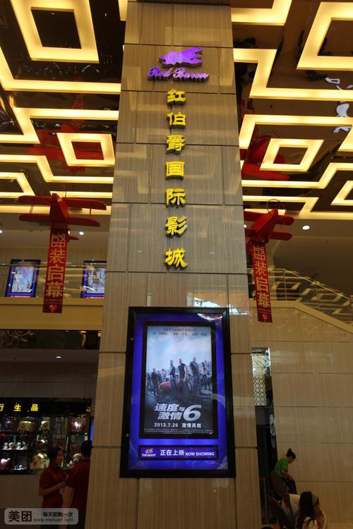电影院接吻的相关介绍