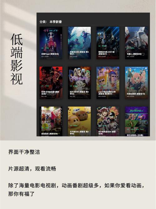 秀色影院的相关介绍