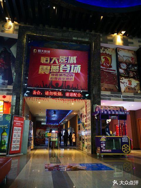情侣私人影院的相关介绍