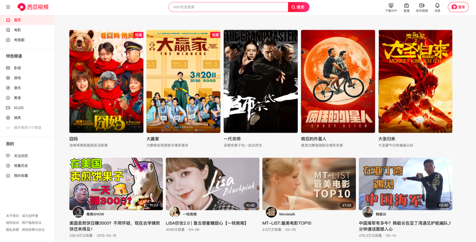 毛片在哪里看的相关介绍