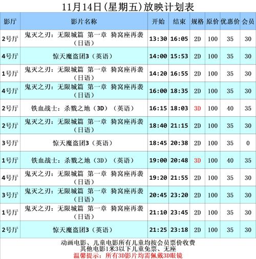 奇米四色777在线影院的相关介绍