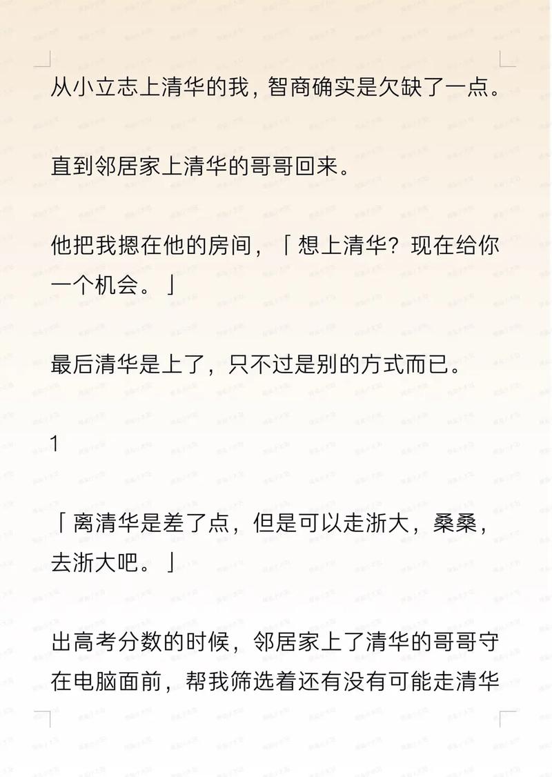 真不卡影院的相关介绍