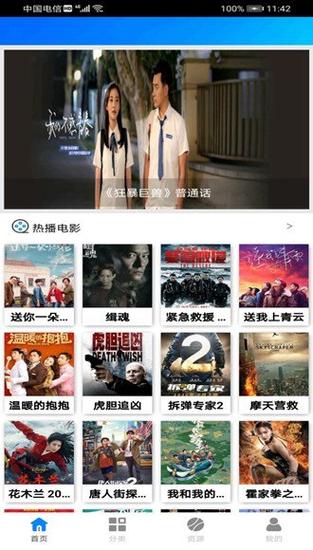 亚洲最大在线男人的天堂的相关介绍