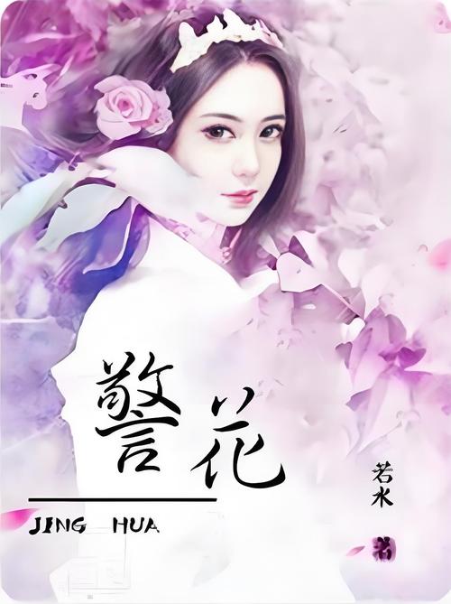 久久亚洲男人的天堂的相关介绍