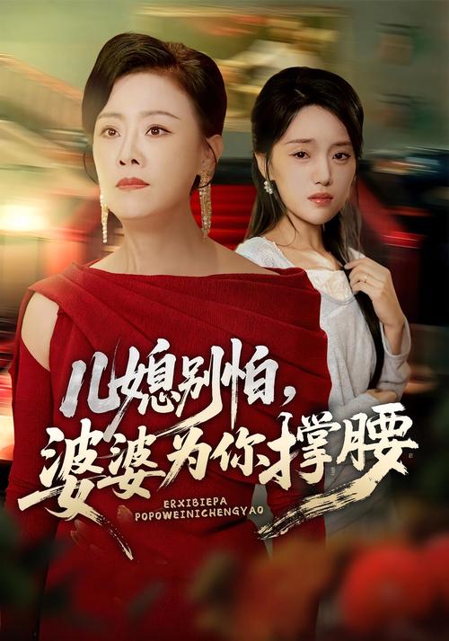 欧美久久人妻免费的相关介绍