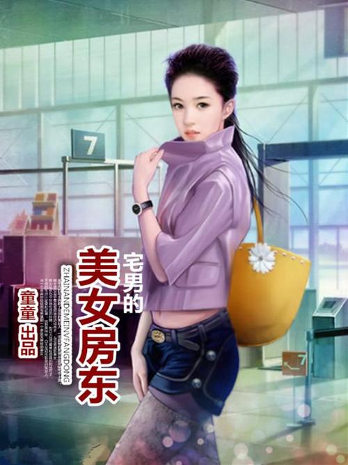 一边亲上边,一边摸下边.的相关介绍