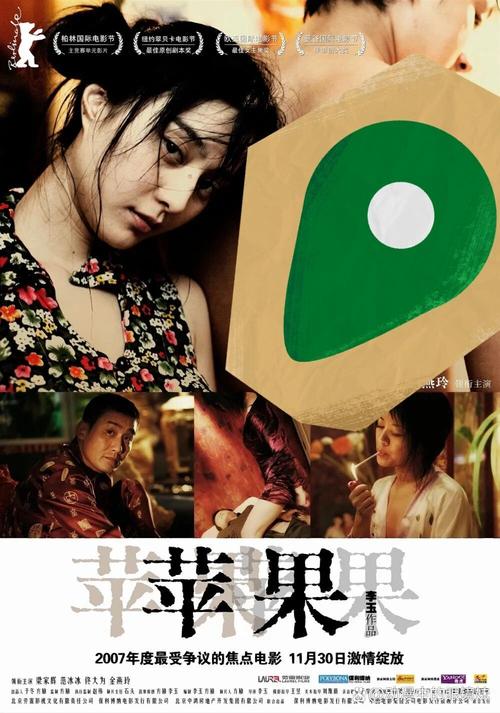 美女操哭的相关介绍