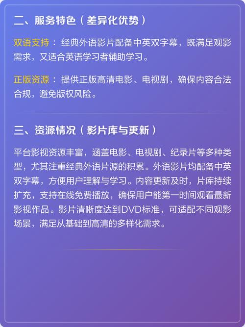 未来影院的相关介绍