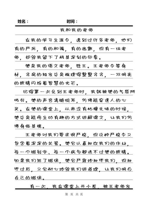 妹妹12岁影院的相关介绍