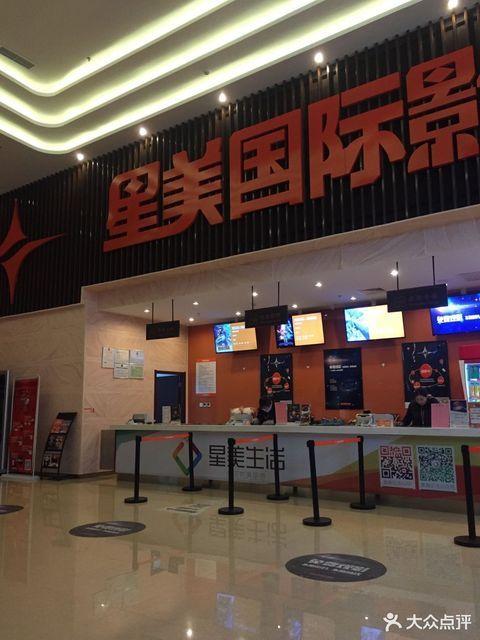 辣文强暴的相关介绍