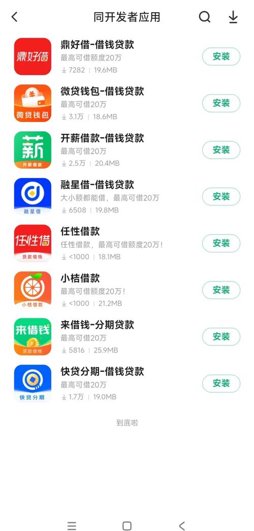 和老师啪的相关介绍