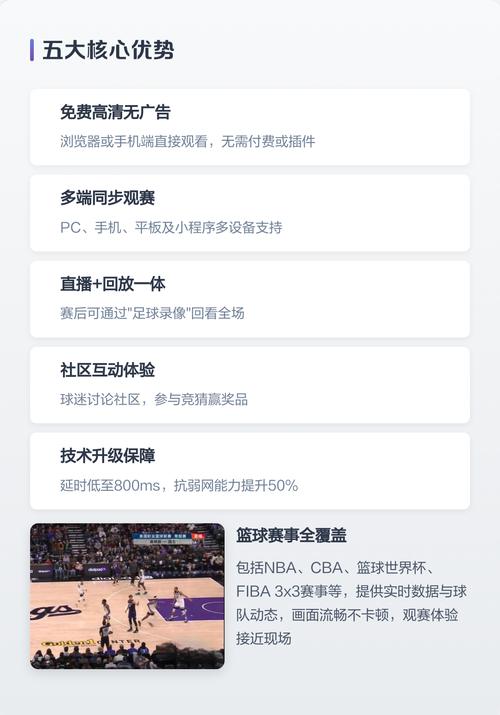 国内精品久久久久久不卡影院的相关介绍
