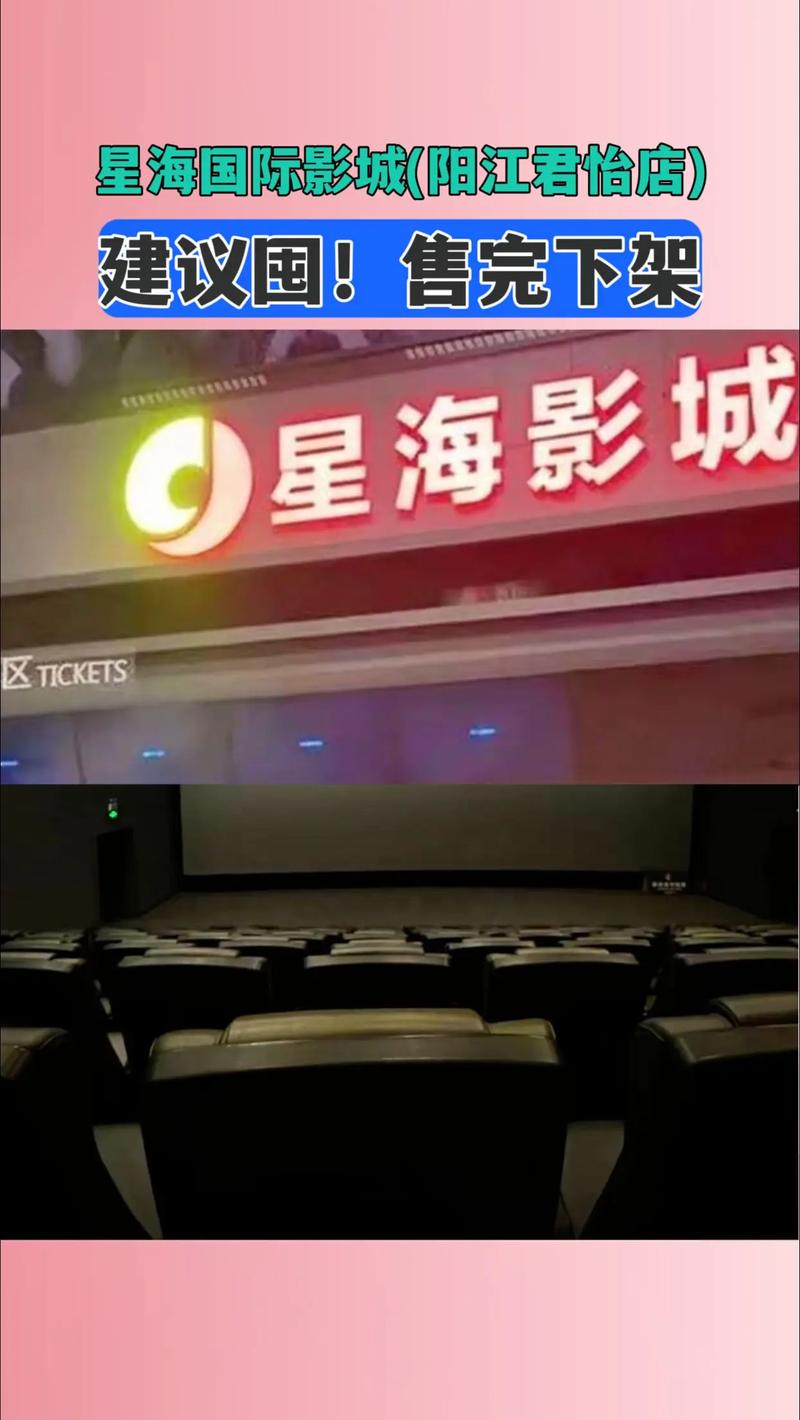 玩玩影院的相关介绍