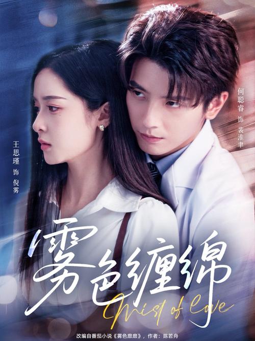 清纯唯美第1页欧美日的相关介绍