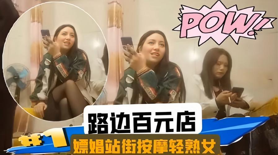 欧美成人怡红院一区二区的相关介绍