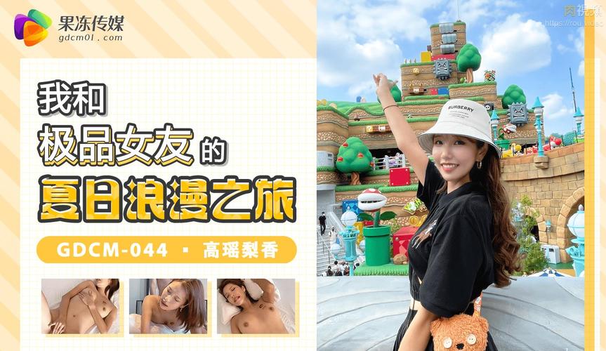 大胸美女内射毛片的相关介绍