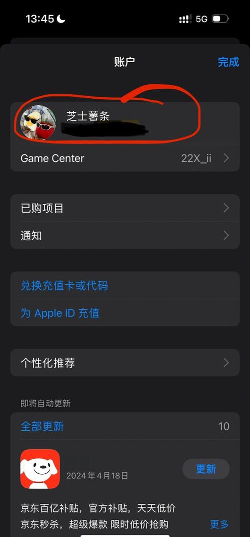 黑丝美腿av的相关介绍