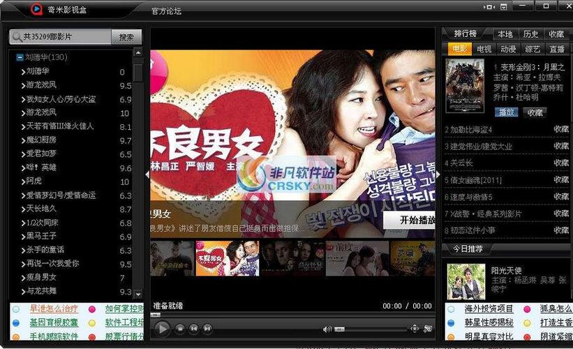 老子影视网午夜影院不卡的相关介绍