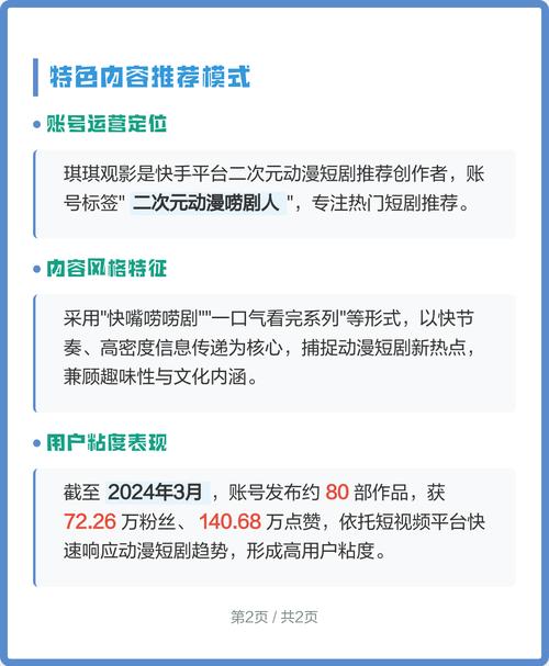 色久悠悠综合av在线的相关介绍