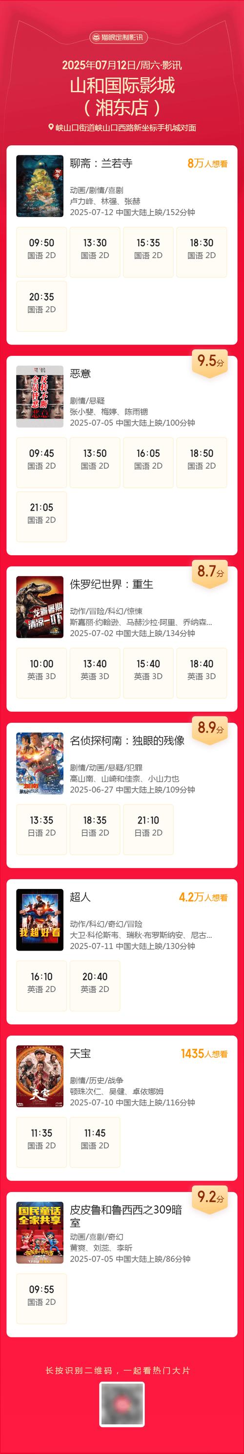 快色视频下载app的相关介绍