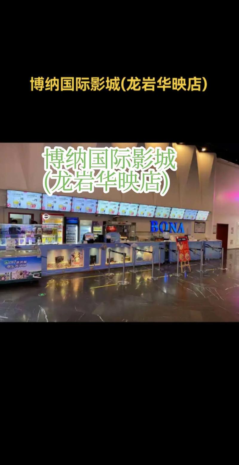 万达电影院线的相关介绍