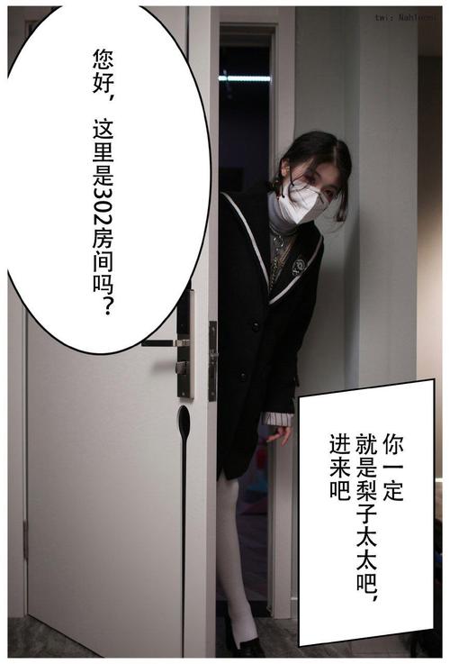 四虎影院app下载的相关介绍