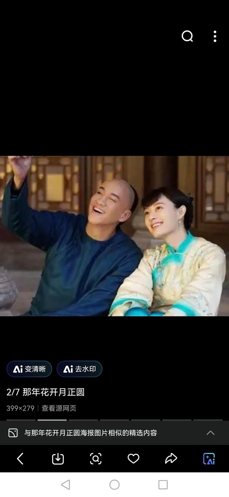 红楼电影院的相关介绍