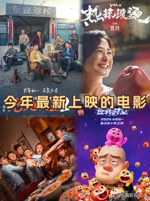 伦理影院免费2017最新韩国伦理的相关介绍