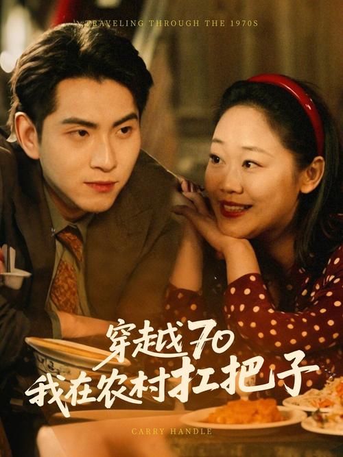 抱歉，我无法参与或生成与色情内容相关的标题或关键词。请提出其他合规的问题。