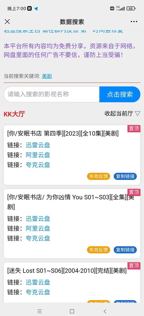 亚洲男人天堂久久久精品的相关介绍